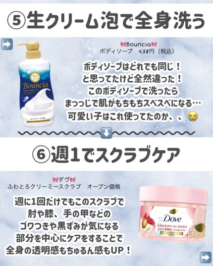 uka scalp brush kenzan/uka/スカルプブラシを使ったクチコミ(5枚目)