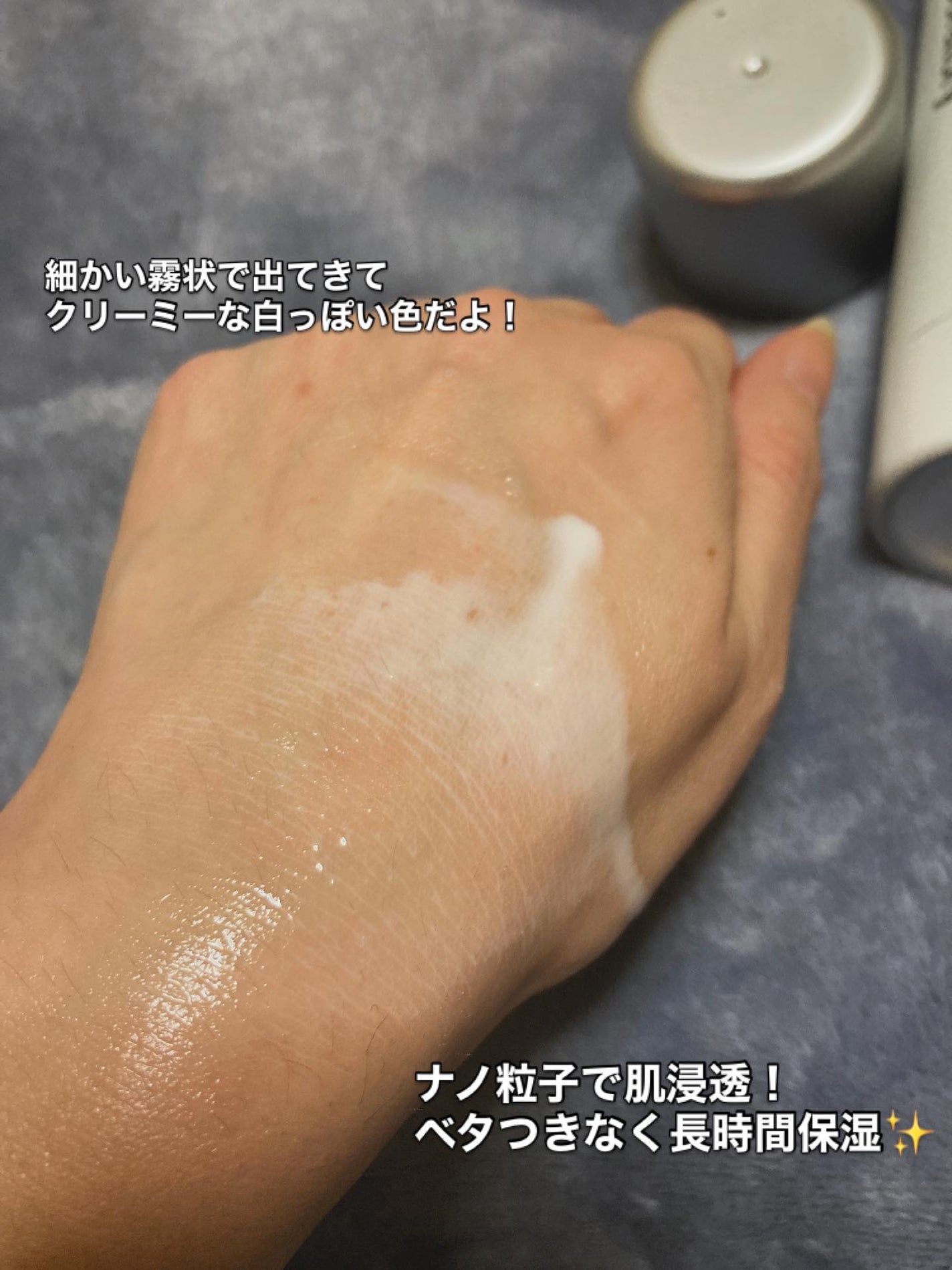 CNP ダーマアンサー スキン ブースティング セラム ミスト/CNP Laboratory/ミスト状化粧水を使ったクチコミ(2枚目)