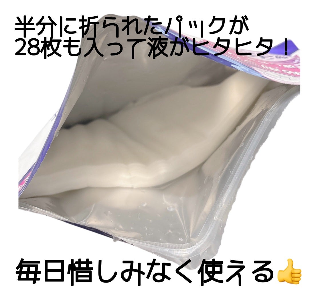 ハトムギ メイク前マスク/ナチュリエ/シートマスク・パックを使ったクチコミ(3枚目)