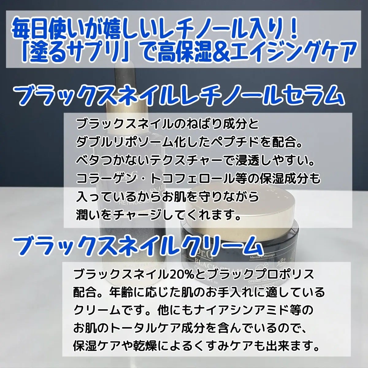 ブラックスネイル クリーム/Dr.G/フェイスクリームを使ったクチコミ(2枚目)