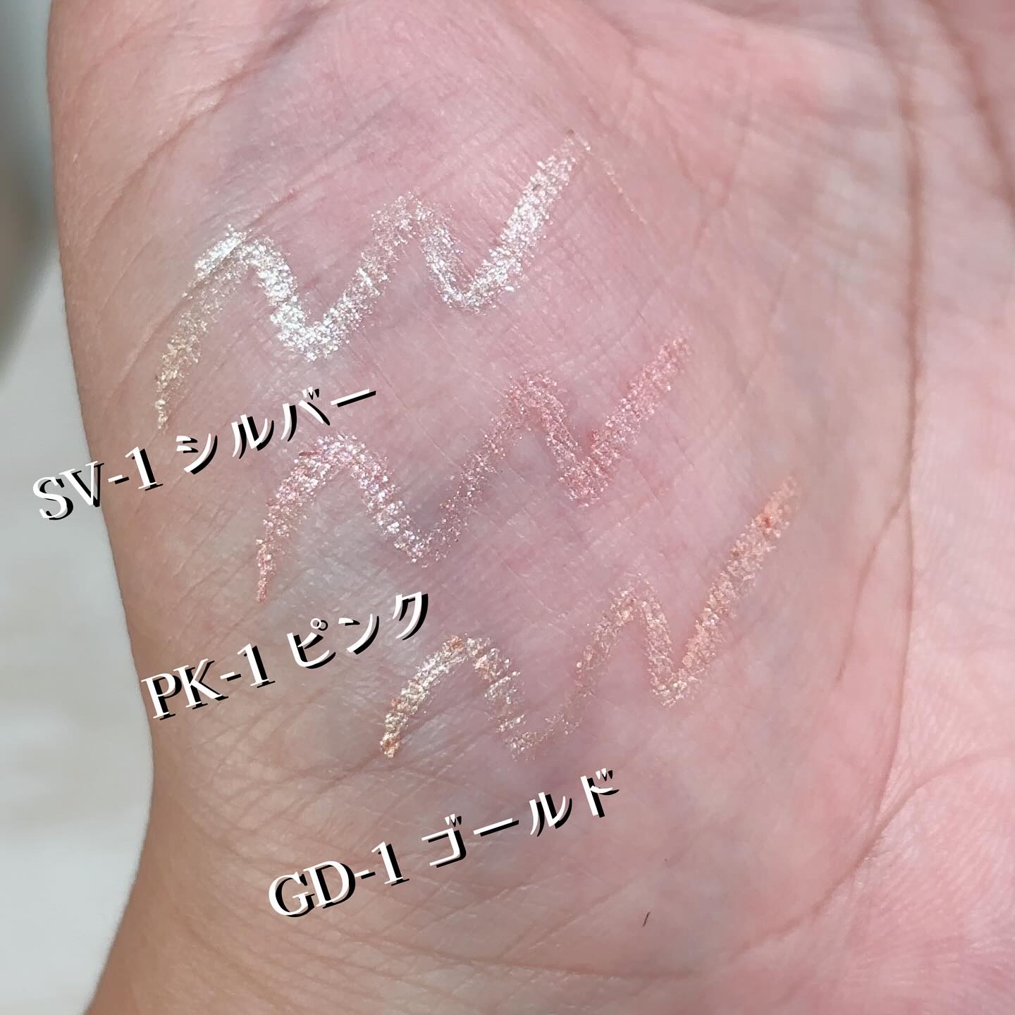 ケイト スーパーシャープライナー(ラメペンシル)レフィル/KATE/ペンシルアイライナーを使ったクチコミ（3枚目）