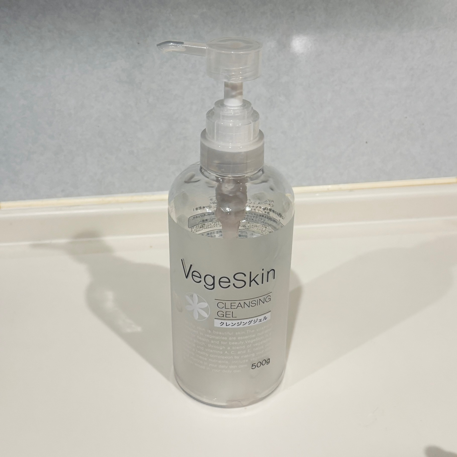 クレンジングジェル/ベジスキン/クレンジングジェルを使ったクチコミ（1枚目）
