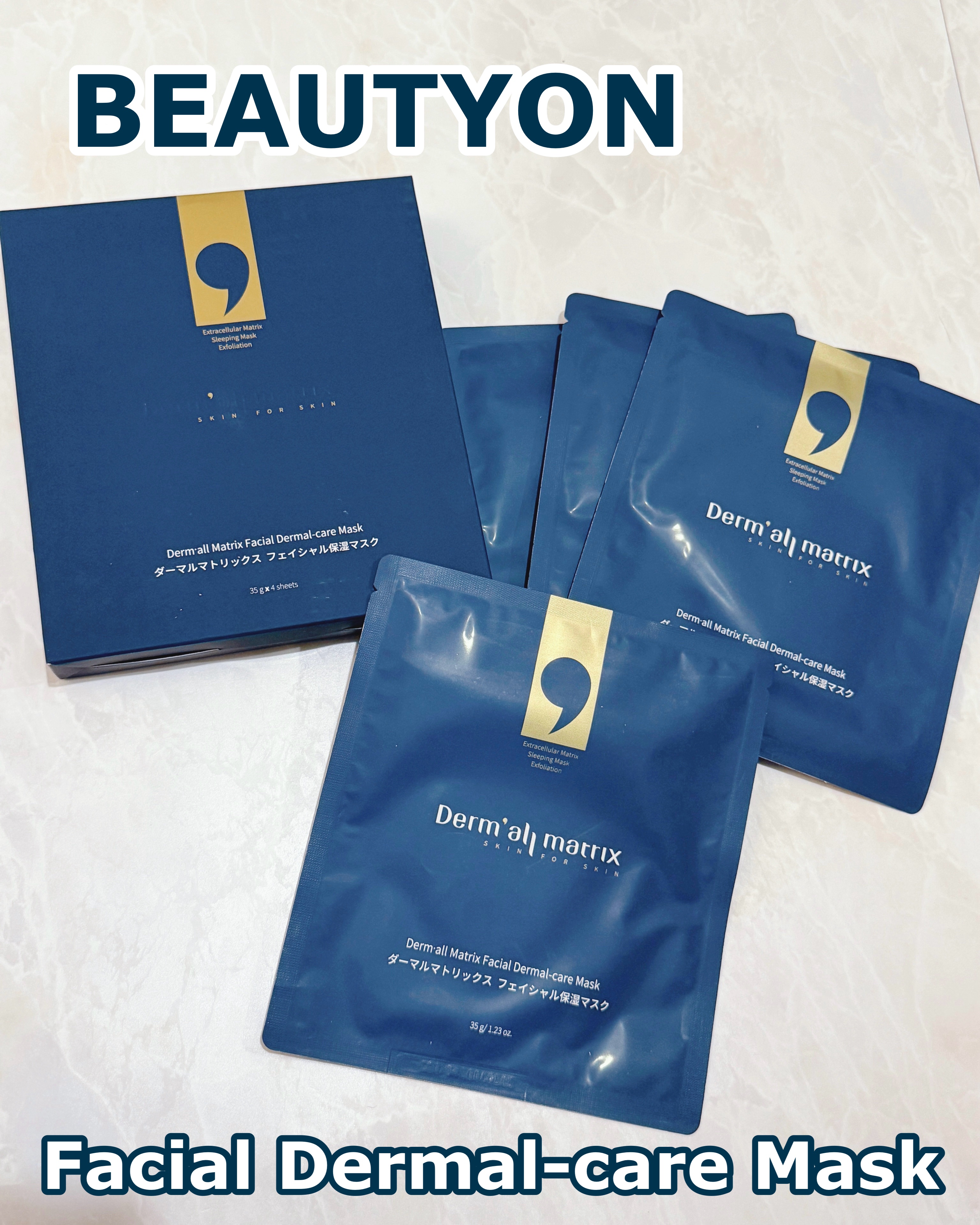 フェイシャル保湿パック 1箱（4シート） / Dermall matrix(ダーマル
