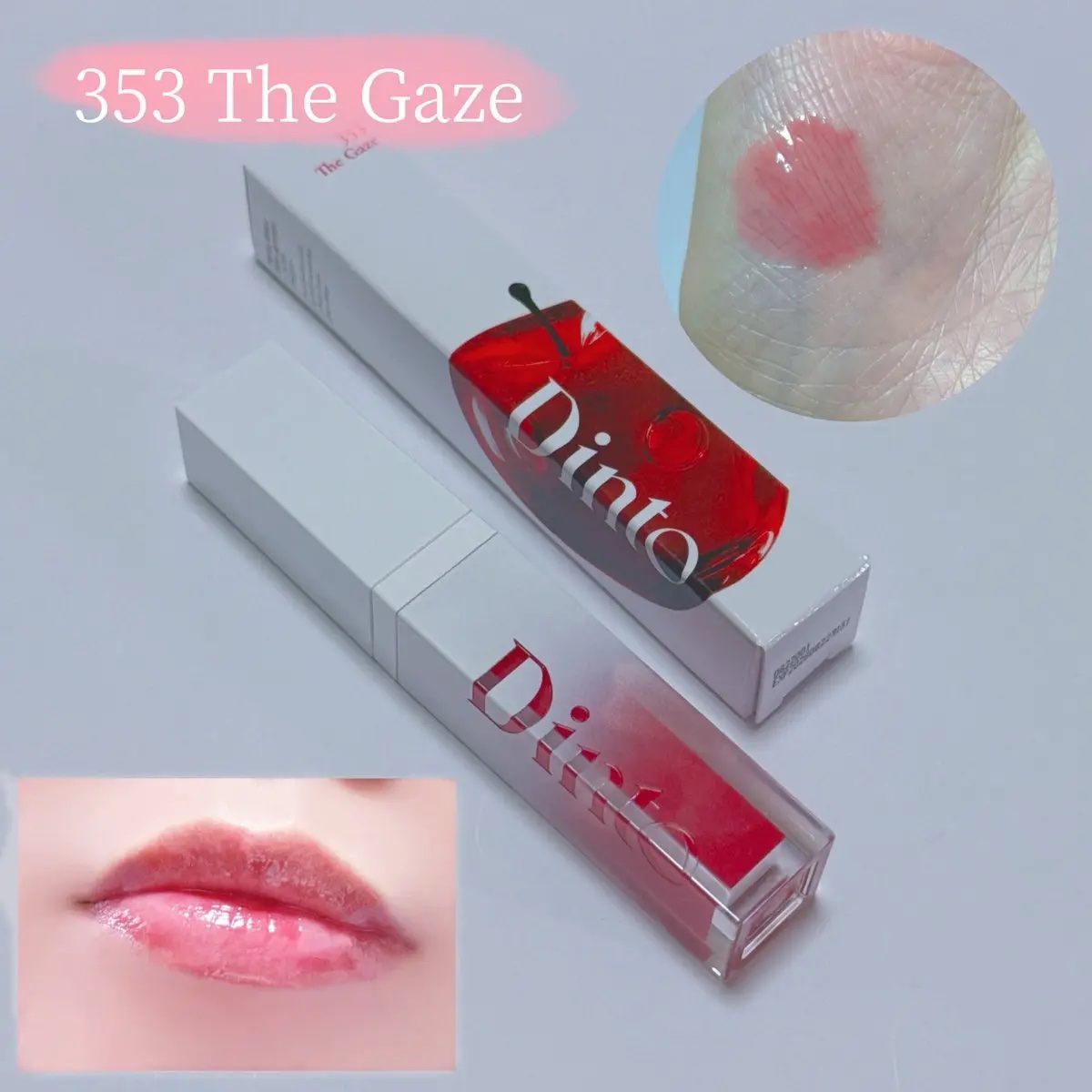 ブラーグロイリップティント/Dinto/リップティントを使ったクチコミ（2枚目）