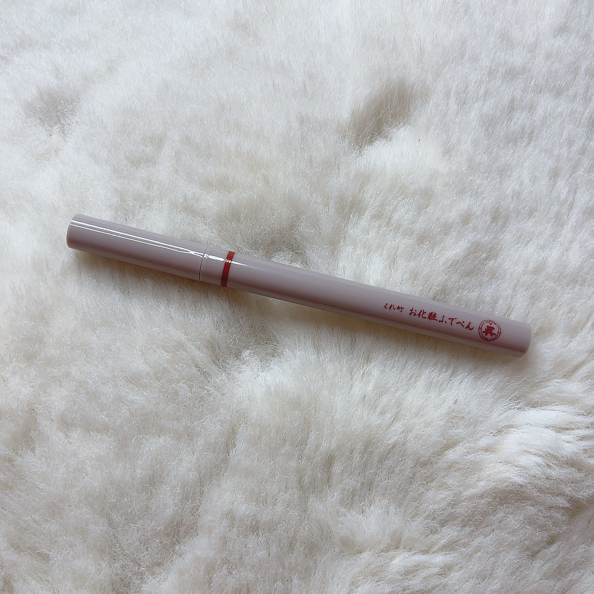 くれ竹 お化粧ふでぺん 眉毛用 毛筆極細/くれ竹 /リキッドアイブロウを使ったクチコミ（2枚目）