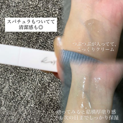 フローリフティングラッピングクリーム/koy/フェイスクリームを使ったクチコミ(2枚目)