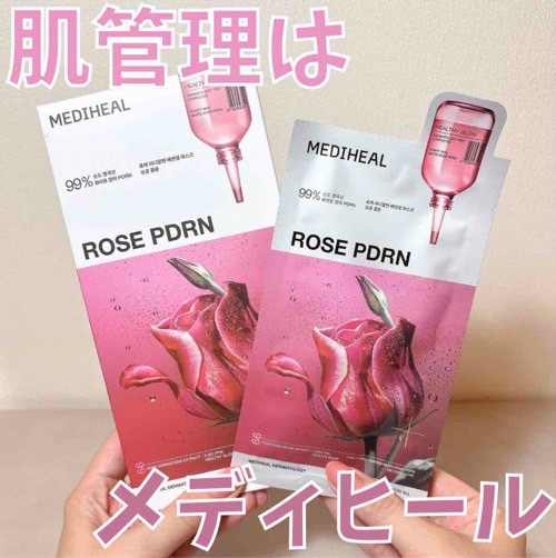ローゼPDRNエッセンシャルマスクヘルシーグロウ/MEDIHEAL/シートマスク・パックを使ったクチコミ（1枚目）