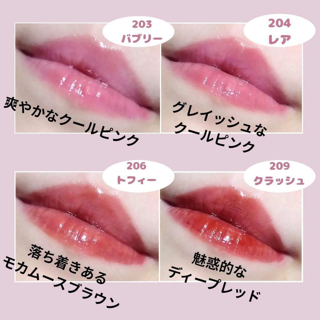 デュー ドロップ ティント/Coralhaze/リップティントを使ったクチコミ(4枚目)