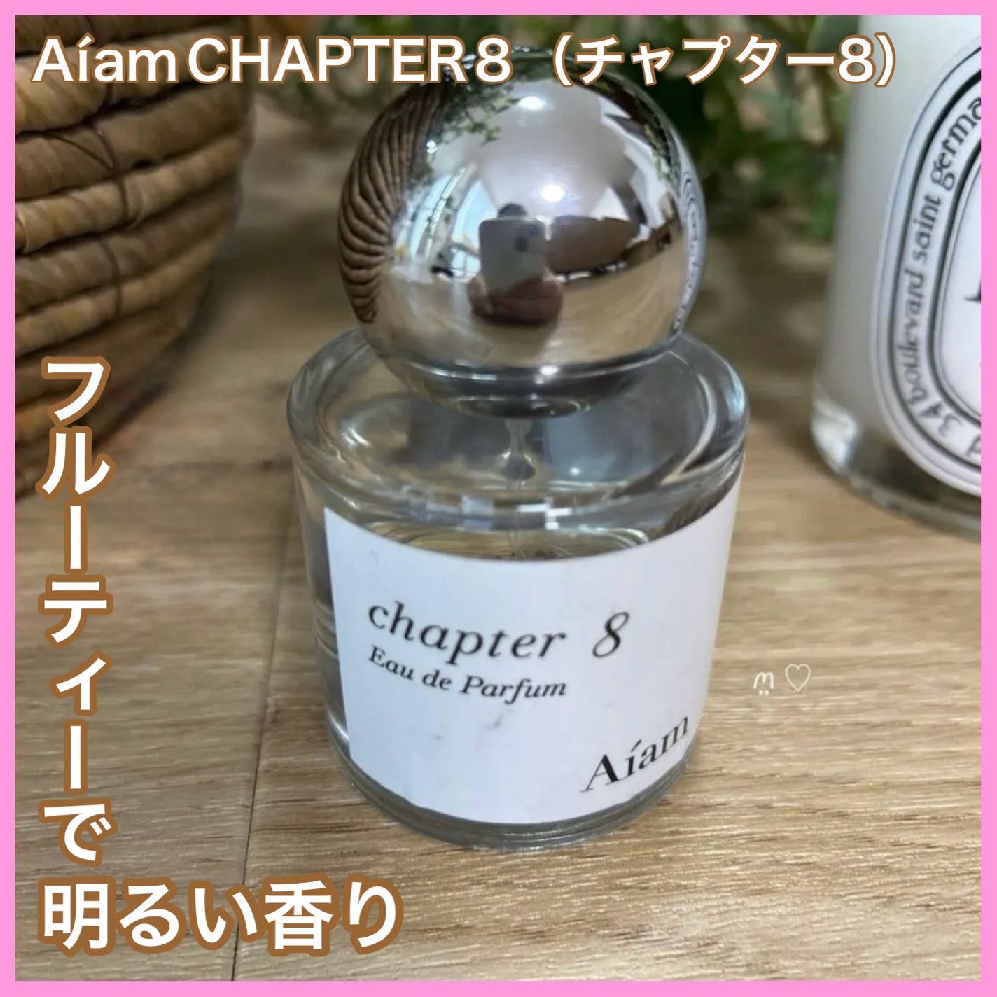 Ryu️️️⛅️フォロバ100 on LIPS 「Aíam CHAPTER 8 (チャプター8)最初につけた瞬間..」(1枚目)