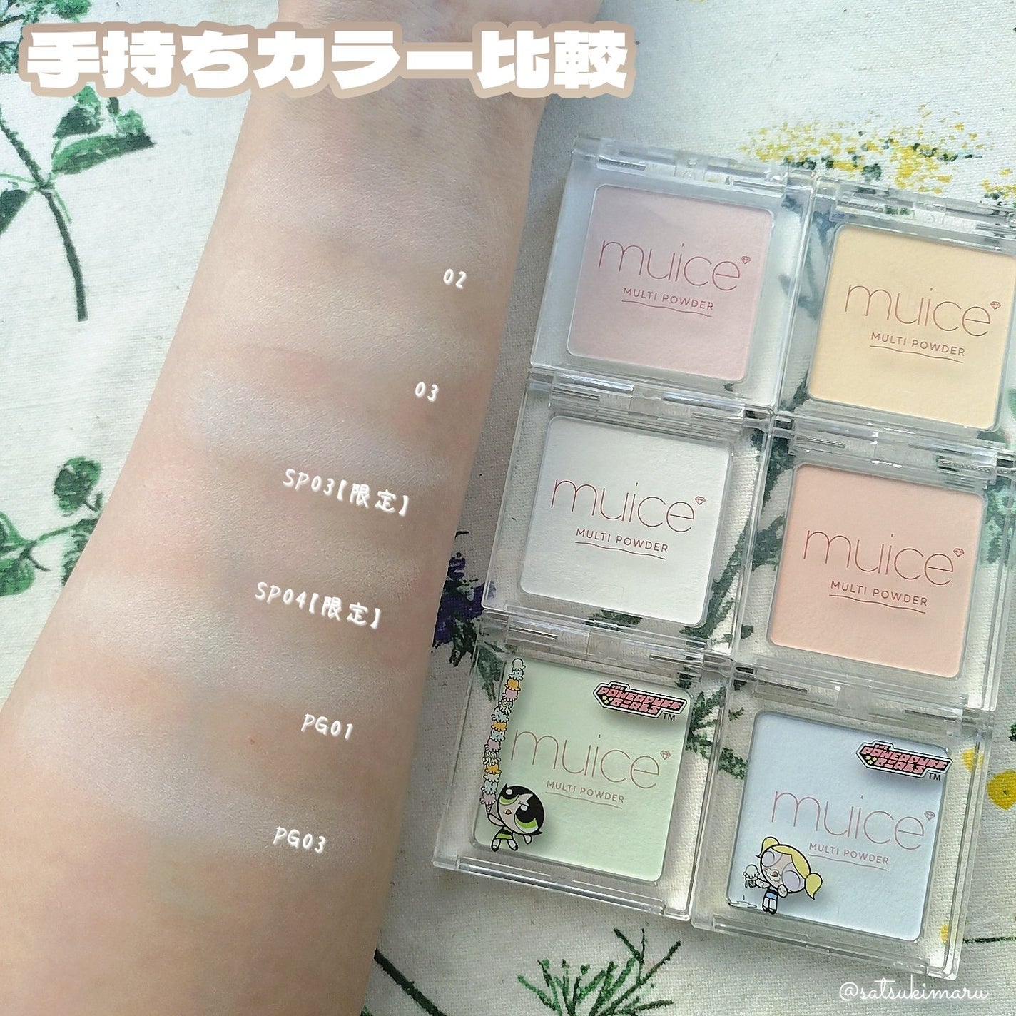 スポットメンテパウダー/muice/プレストパウダーを使ったクチコミ(7枚目)