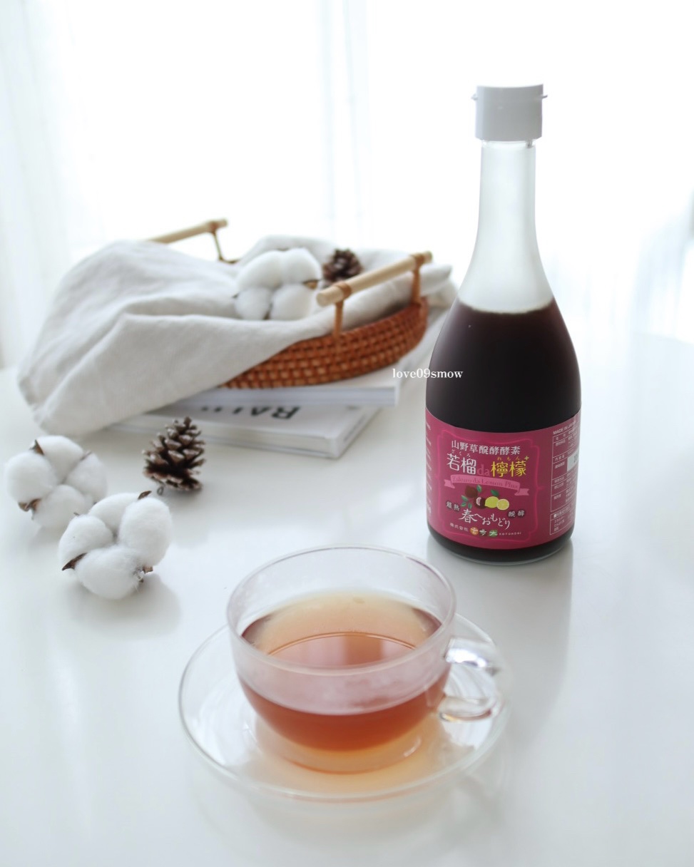 若榴da檸檬/言歩木/酵素ドリンクを使ったクチコミ（1枚目）