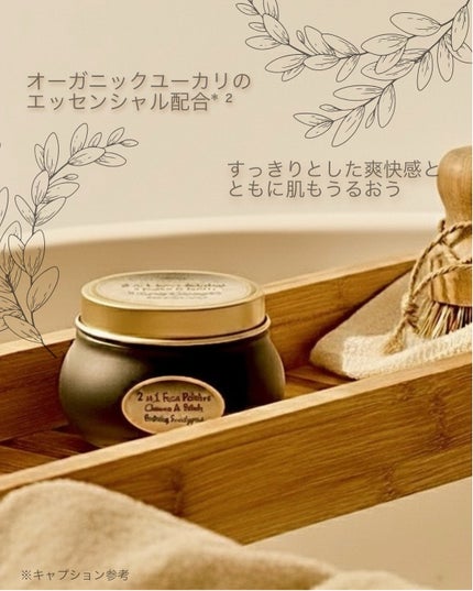 フェイスポリッシャー クラリファイング /SABON/スクラブ・ゴマージュを使ったクチコミ(2枚目)