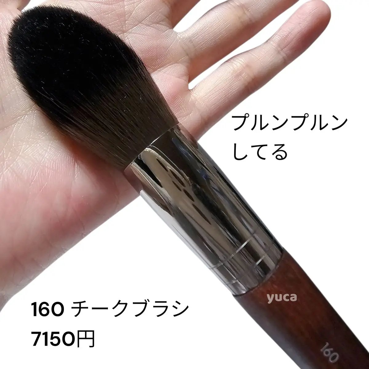 クラシック ツール セット/MAKE UP FOR EVER/その他キットセットを使ったクチコミ（2枚目）