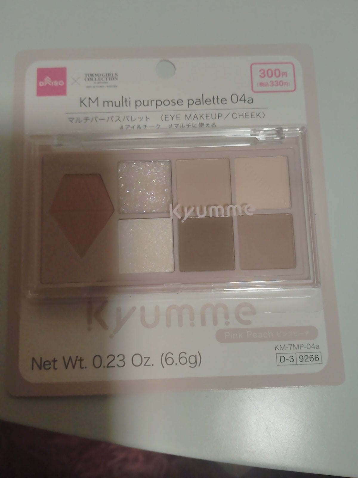 ãŸã(*ÂŽÏ`*)ðâš on LIPS ããã€ãœãŒã§330åã§è²·ããŸããæšãŠè²ãªãããªïŒïŒðâšå€å¹žæãã³..ãïŒ1æç®ïŒ