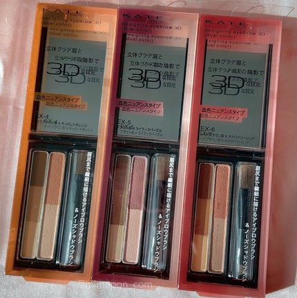 デザイニングアイブロウ3D(デュアルカラー)/KATE/パウダーアイブロウを使ったクチコミ(10枚目)