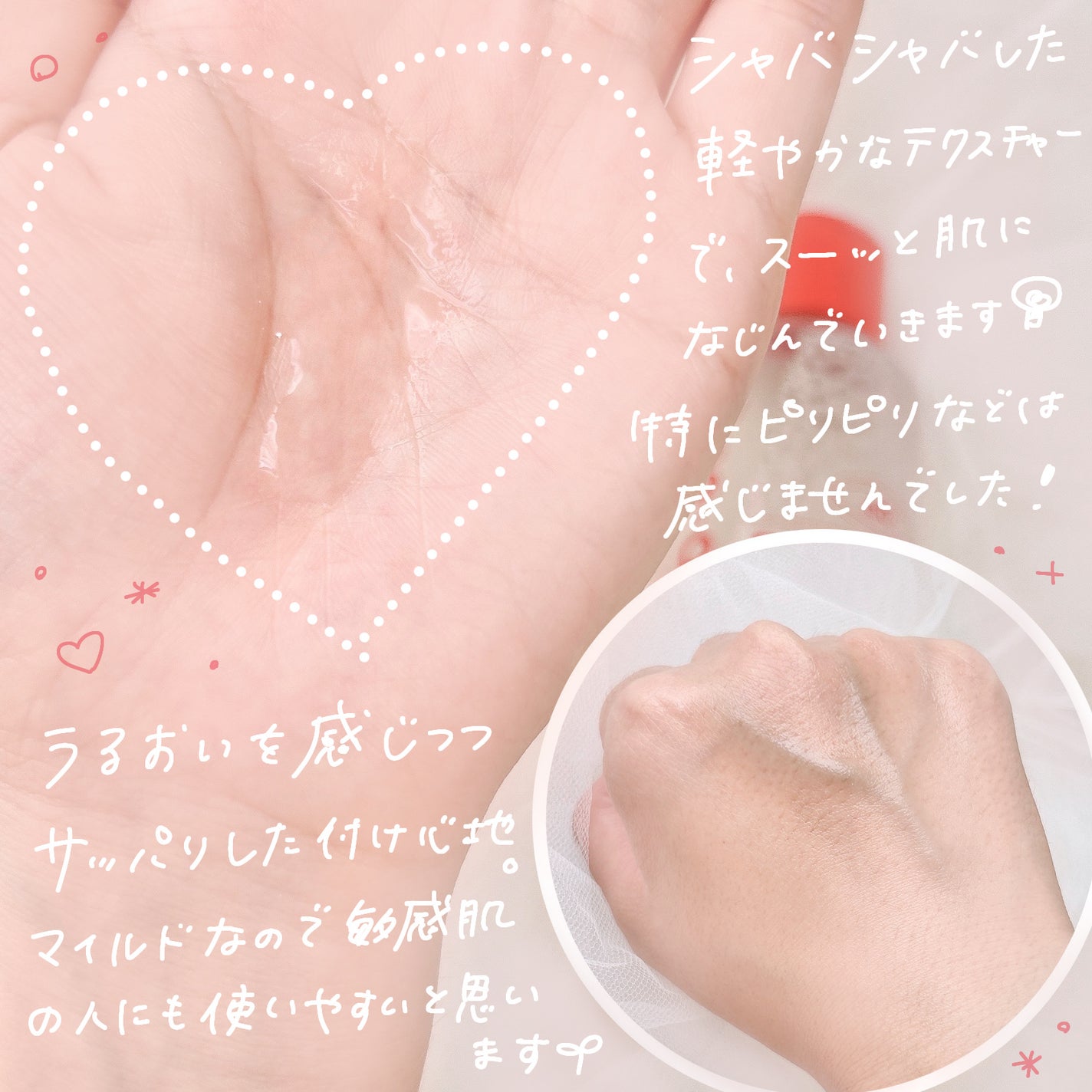 SOSスポットクリアトナー/One-day's you/化粧水を使ったクチコミ(3枚目)