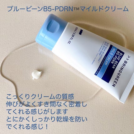 ãã«ãŒããŒã³B5-PDRNâ¢ãã€ã«ãããŒã·ã§ã³/BRING GREEN/乳液ã䜿ã£ãã¯ãã³ãïŒ4æç®ïŒ