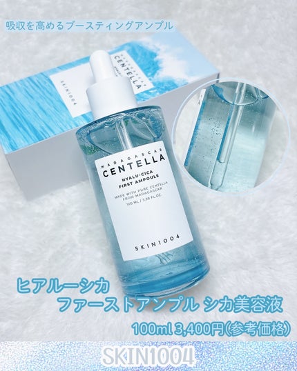 ヒアルーシカ ブライトニングトナー/SKIN1004/化粧水を使ったクチコミ(3枚目)