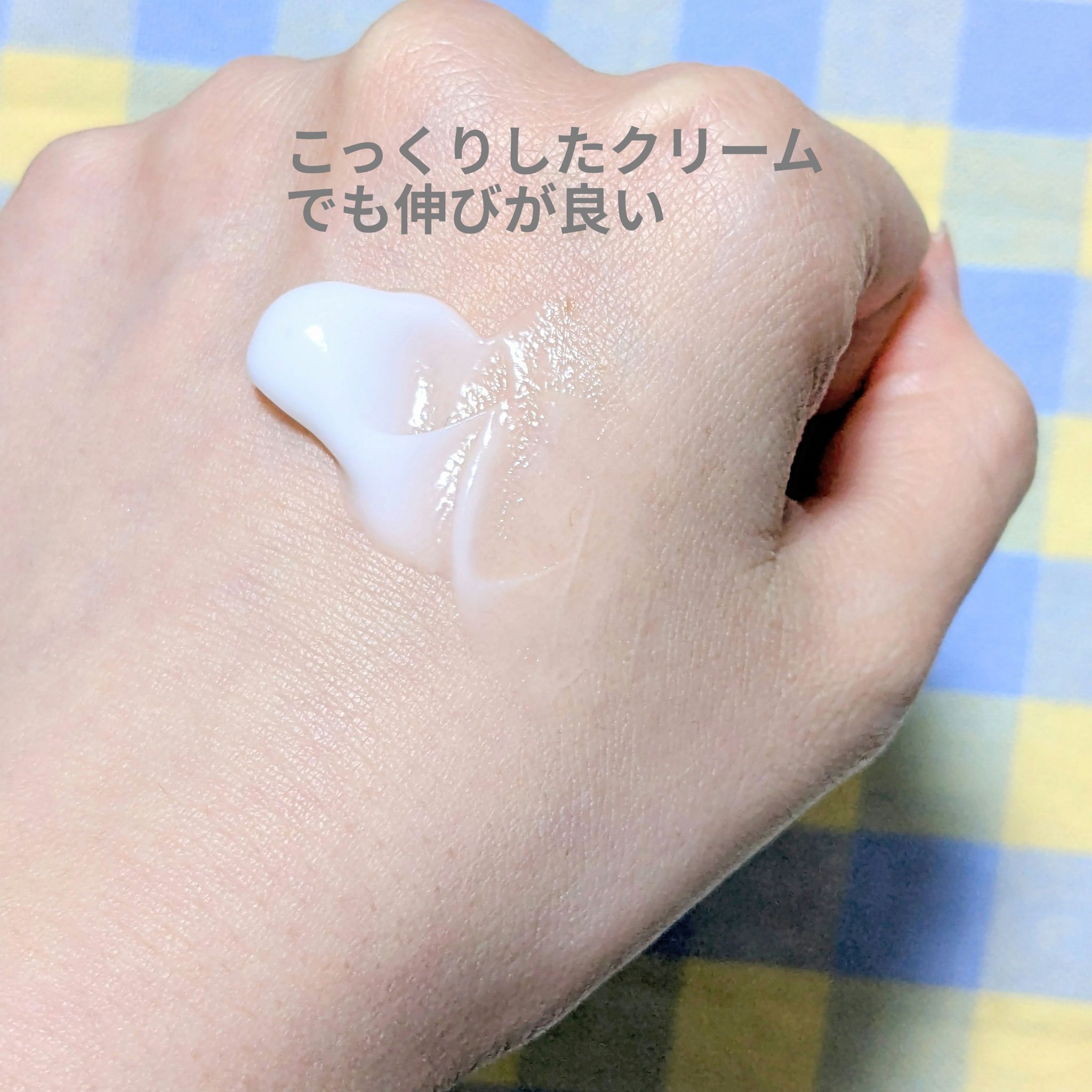 ノルウェー フォーミュラ インテンスリペア ボディ エマルジョン/Neutrogena/ボディローションを使ったクチコミ（2枚目）