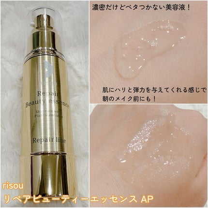 リペアローション SO/リソウコーポレーション/化粧水を使ったクチコミ(3枚目)