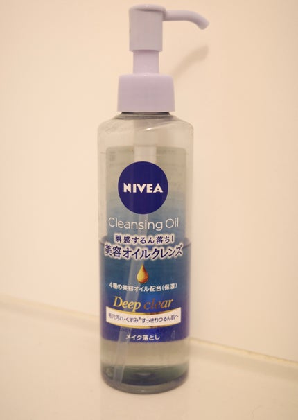 ニベア クレンジングオイル ディープクリア/ニベア/オイルクレンジングを使ったクチコミ(1枚目)