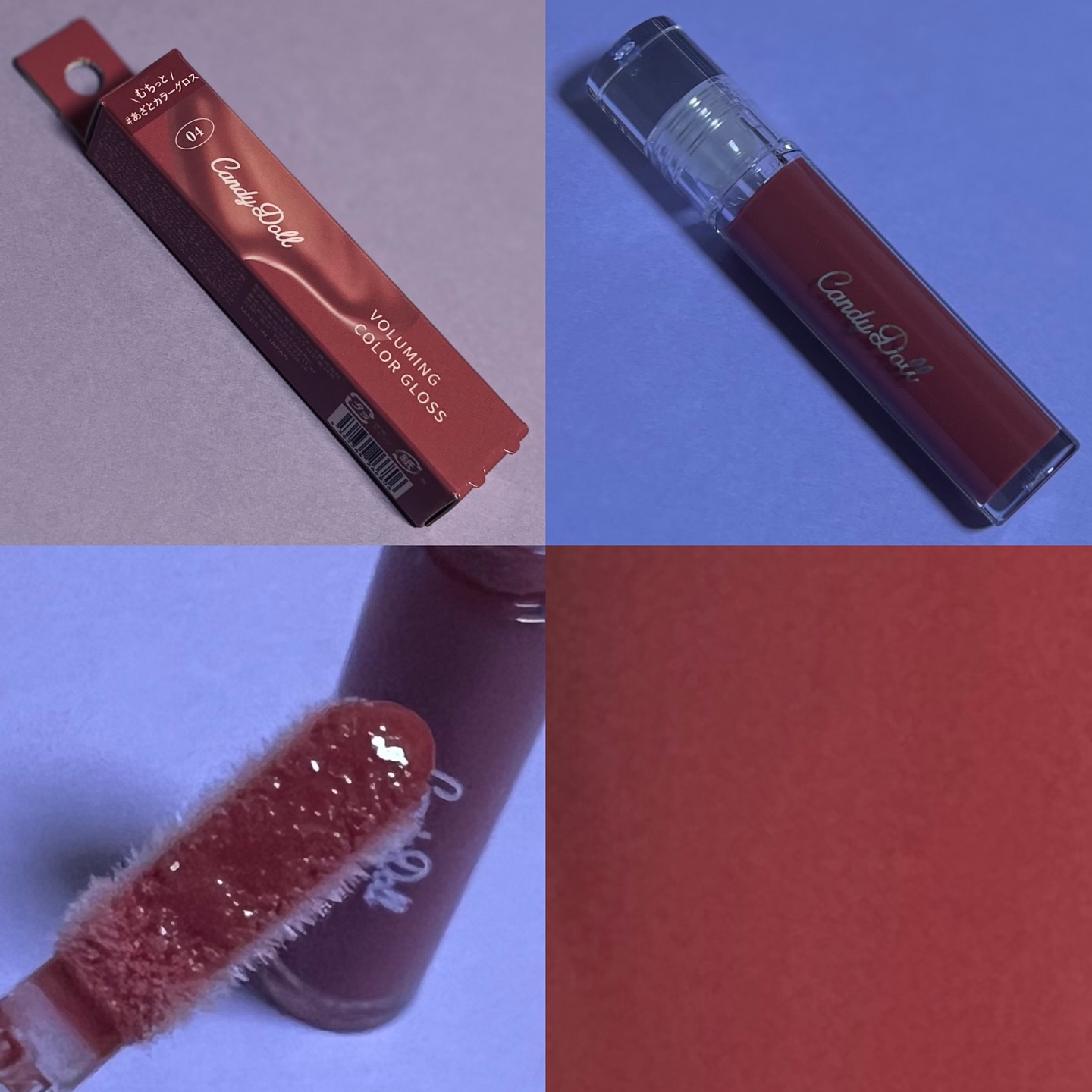 LUZZ プロフ確認お願いしますメイク　化粧　アンティーク　かわいい zmo@フォロバ on LIPS 「 colorgram @colorgram_jp ..」 | LIPS