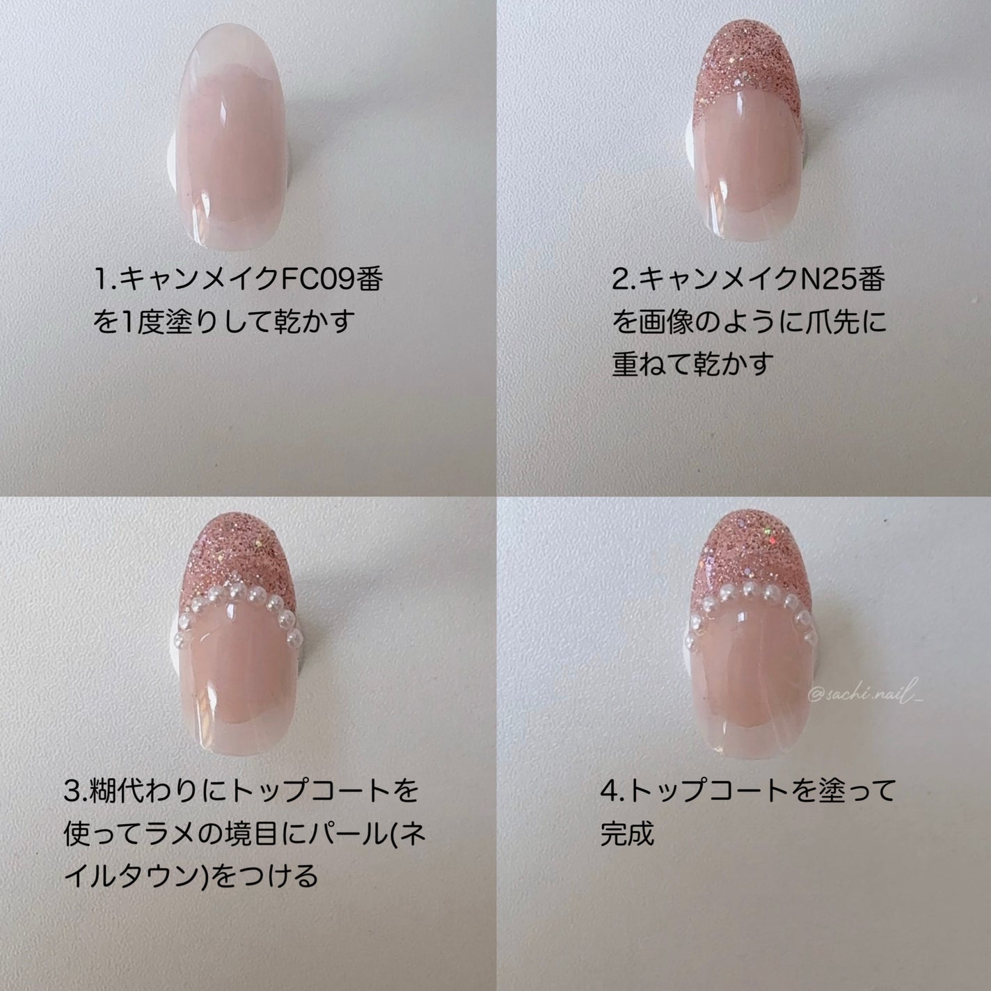 カラフルネイルズ/キャンメイク/マニキュアを使ったクチコミ(3枚目)