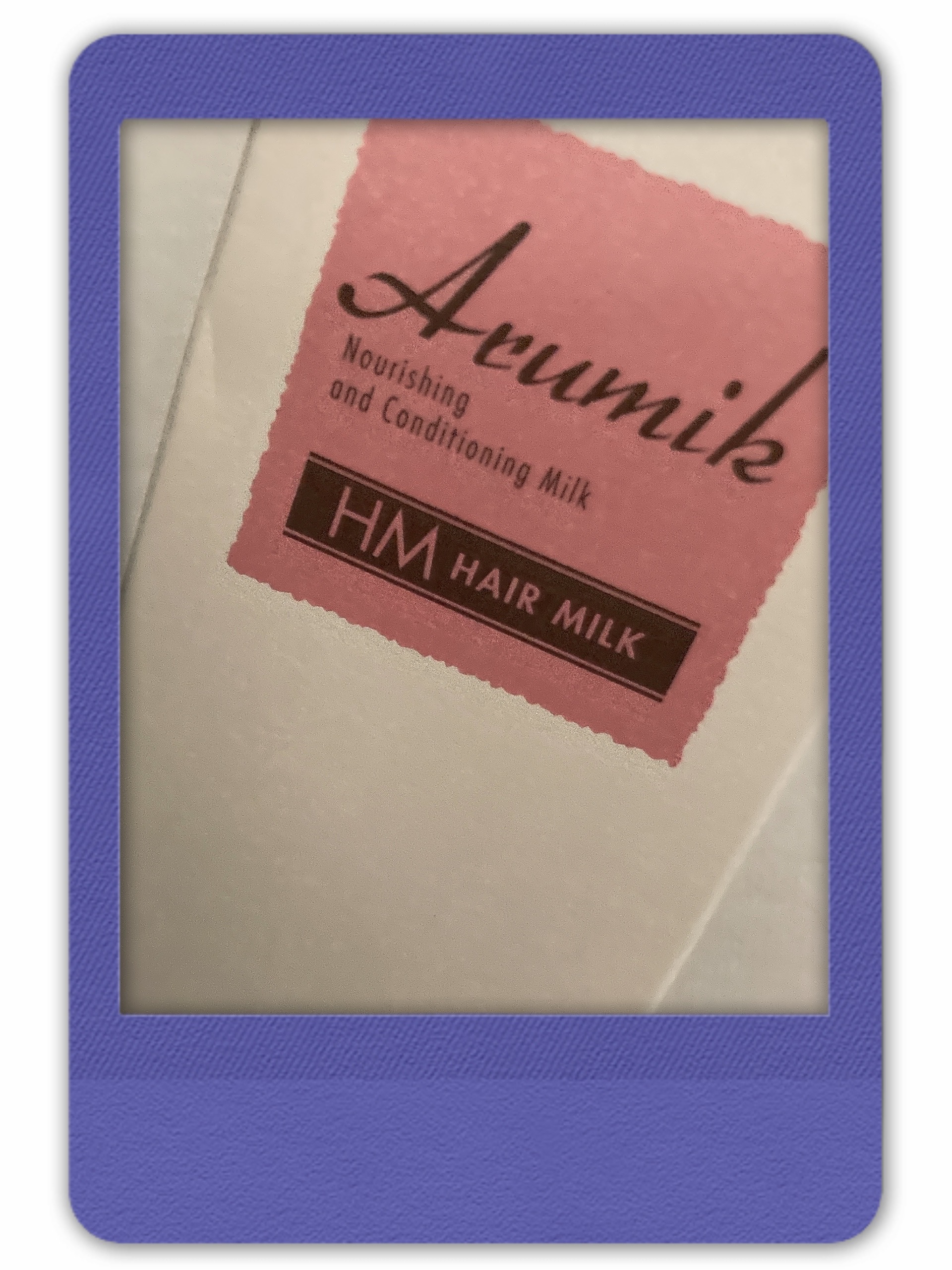 アルミック ヘアミルク/ABL/ヘアミルクを使ったクチコミ（1枚目）