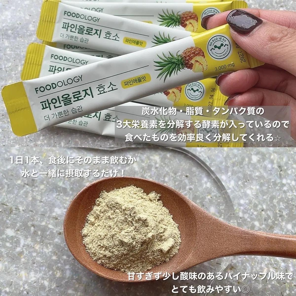 を使ったクチコミ（2枚目）