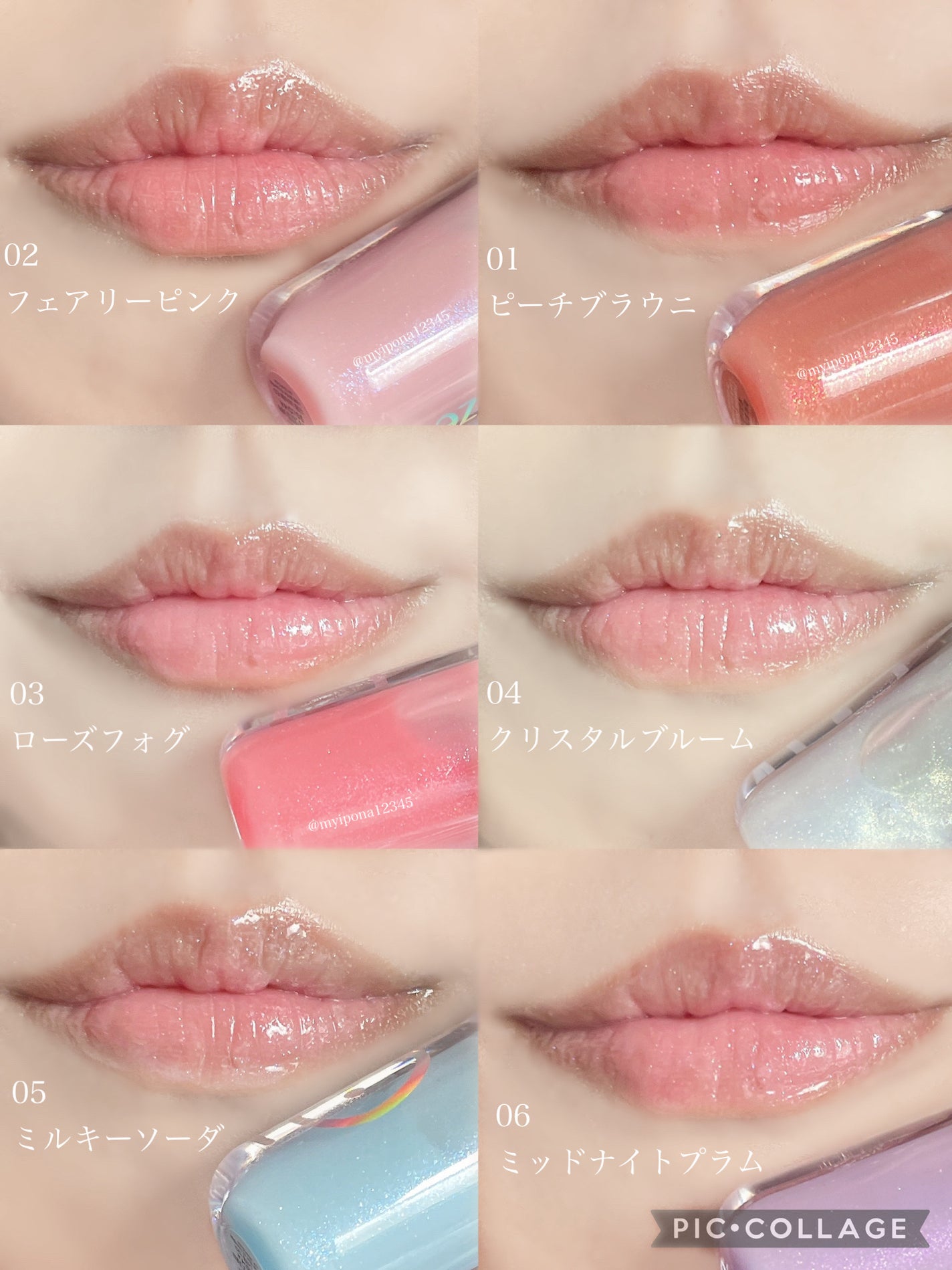 4Dジュエルシャインリップオイルパールグロス/Veganize/リップグロスを使ったクチコミ(4枚目)