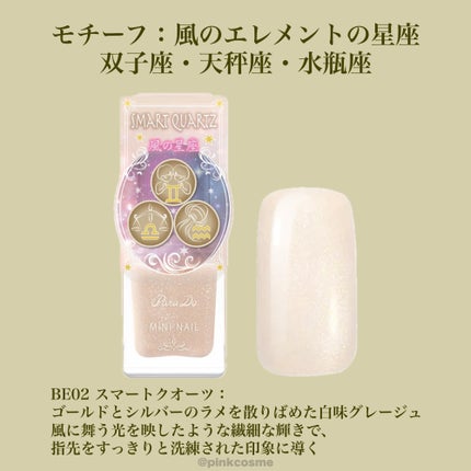 ミニネイル/パラドゥ/マニキュアを使ったクチコミ(6枚目)