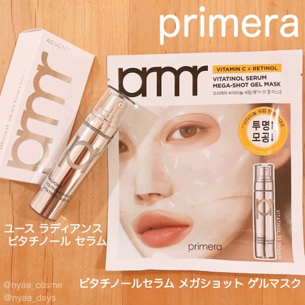 ユース ラディアンス ビタチノール セラム/primera/美容液を使ったクチコミ(2枚目)