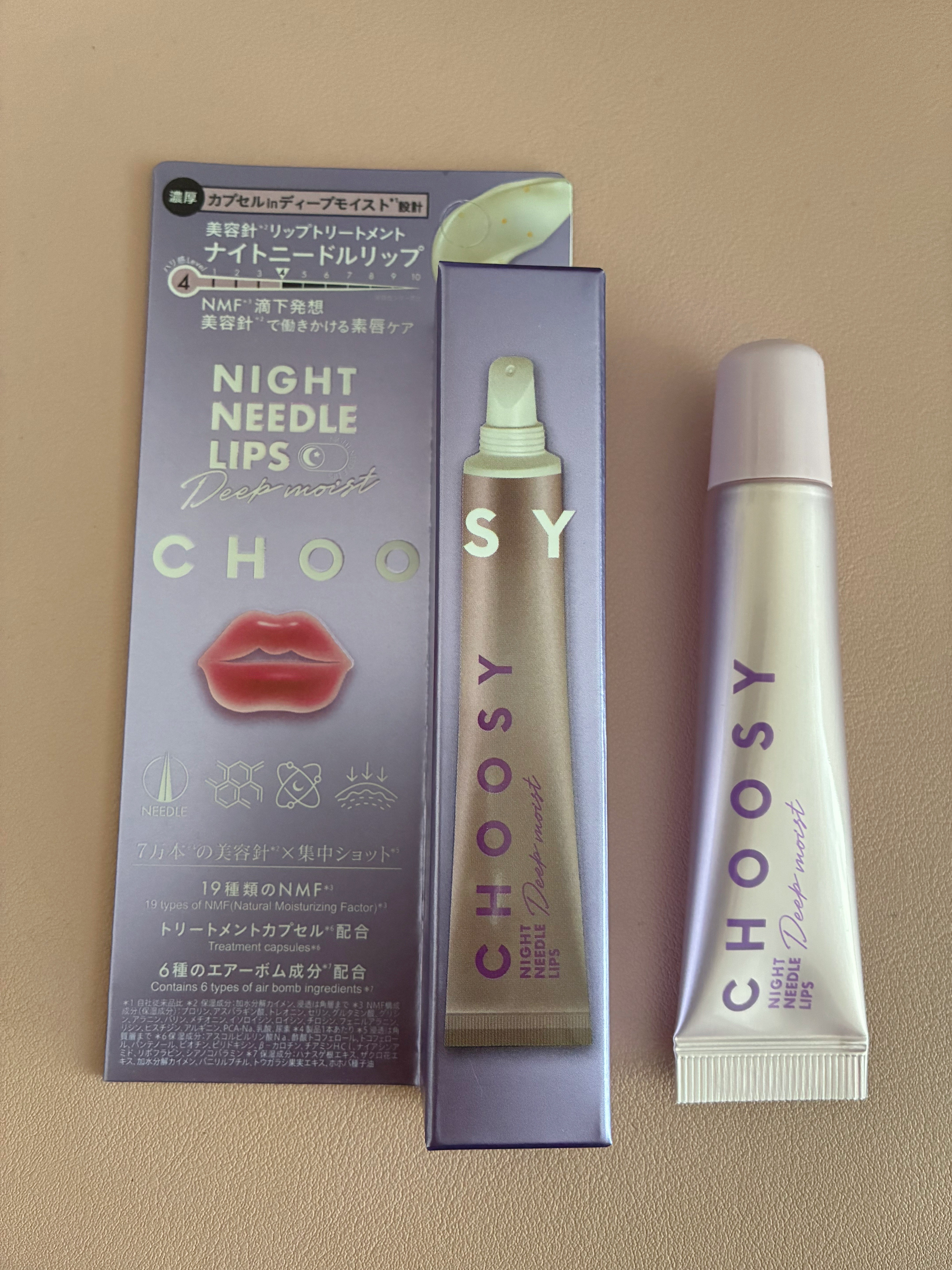 ナイトニードルリップ　ディープモイスト/CHOOSY/リップ美容液を使ったクチコミ（1枚目）