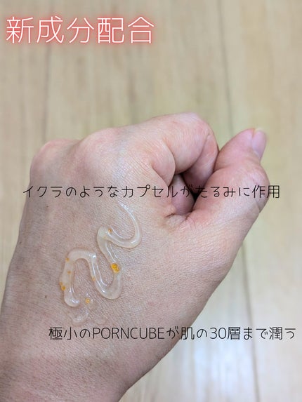 DPPR PDRN CUBE ミドルショットクリーム/DPPR/フェイスクリームを使ったクチコミ(2枚目)