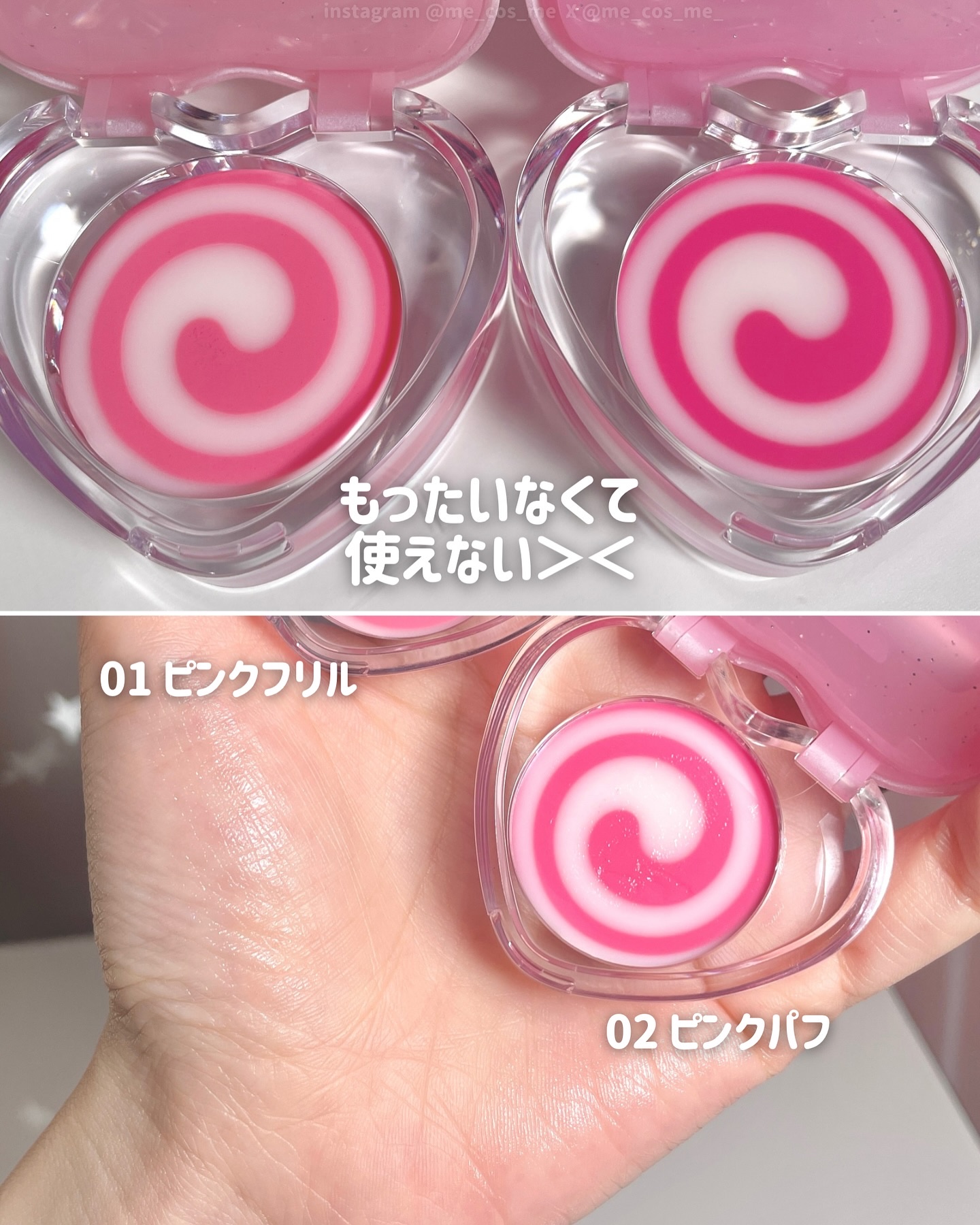 キャンディローリングポット/dasique/リップグロスを使ったクチコミ（3枚目）