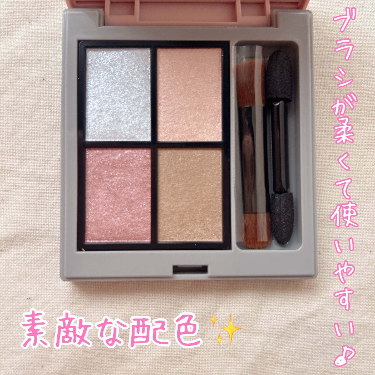 2025 ホリデーコフレ/エトヴォス/メイクアップキットを使ったクチコミ(2枚目)