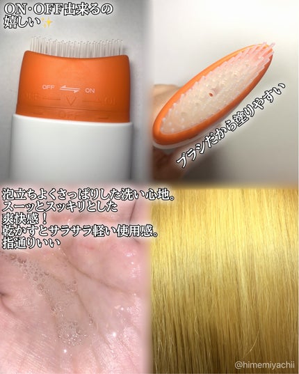 グローターン 3Dボリュームシャンプー/リリーイブ/市販シャンプーを使ったクチコミ(2枚目)