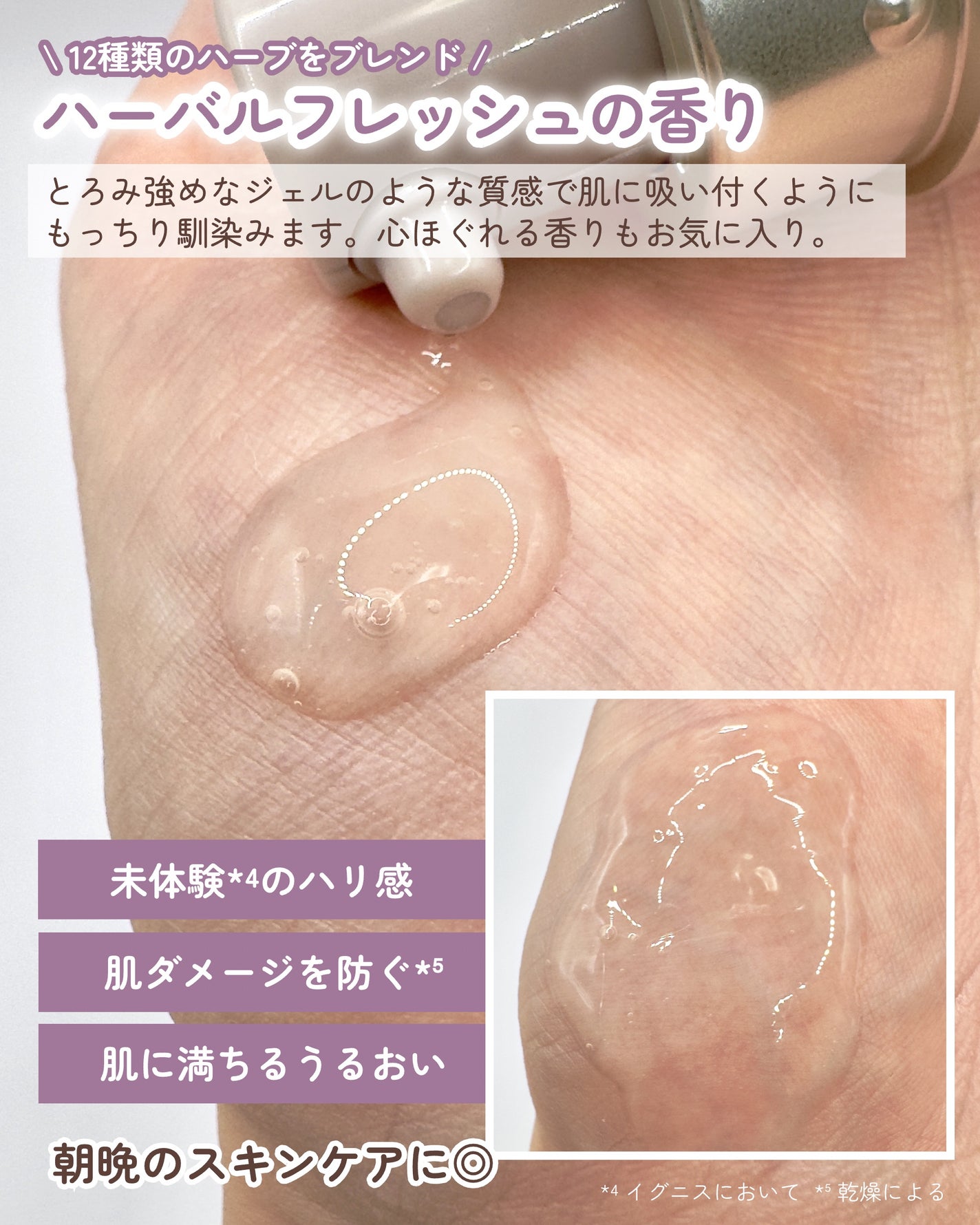 モイスチュアライジング エフフォーリア エッセンス/IGNIS/美容液を使ったクチコミ(3枚目)