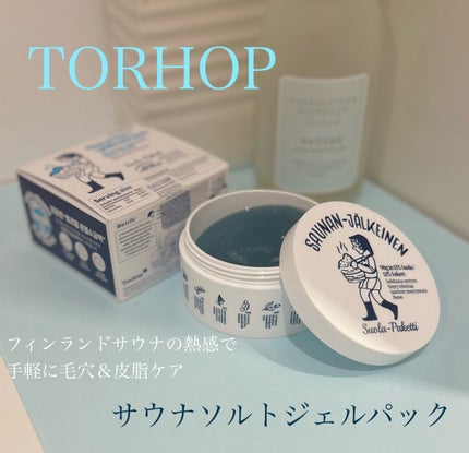 温感ブルーマスク/Torhop/洗い流すパック・マスクを使ったクチコミ(1枚目)