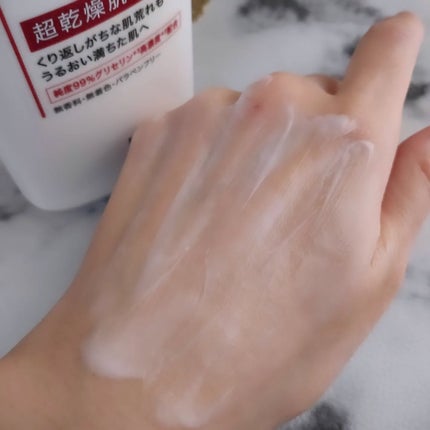 ノルウェー フォーミュラ インテンスリペア ボディ エマルジョン/Neutrogena/ボディローションを使ったクチコミ(4枚目)