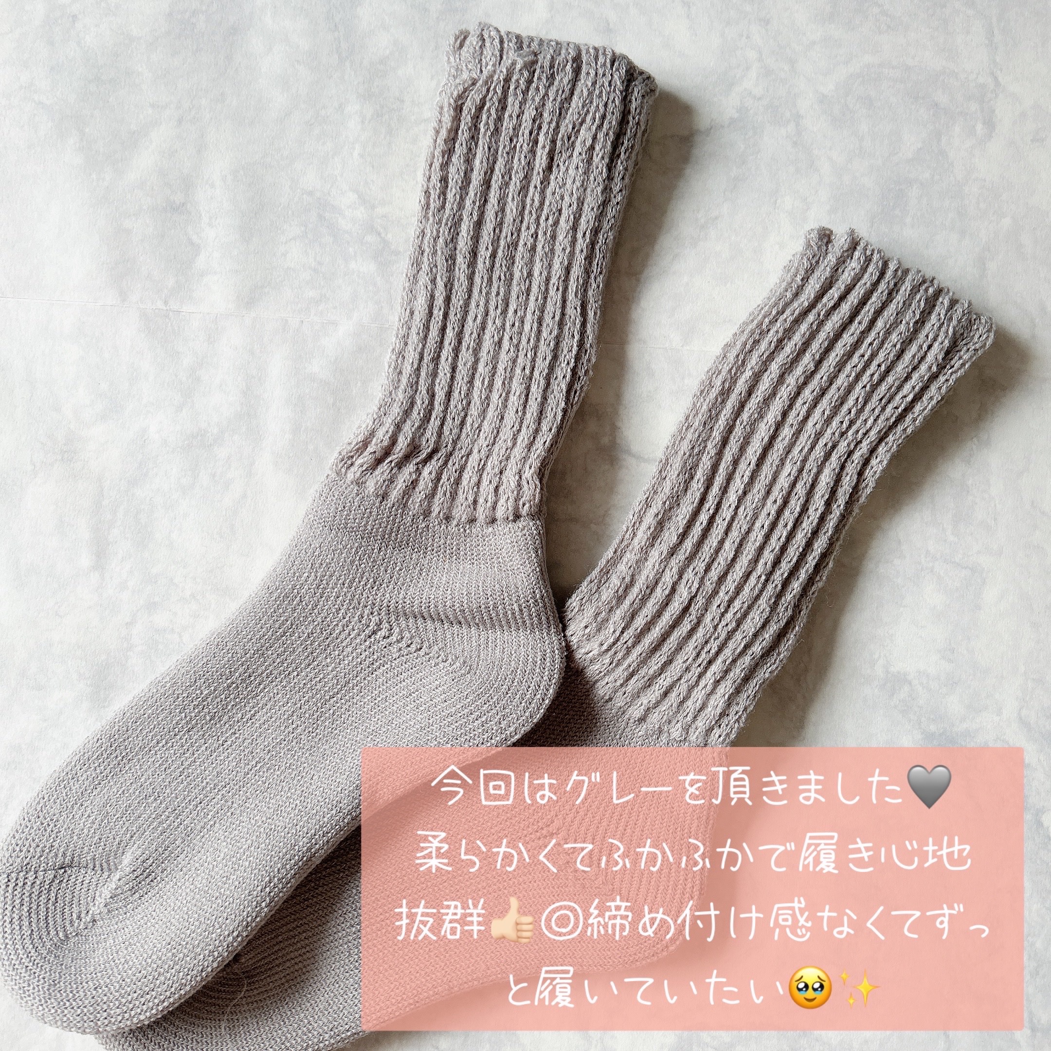 起毛であったかルームソックス ミドル丈/&ONDO/暖かい靴下を使ったクチコミ（2枚目）