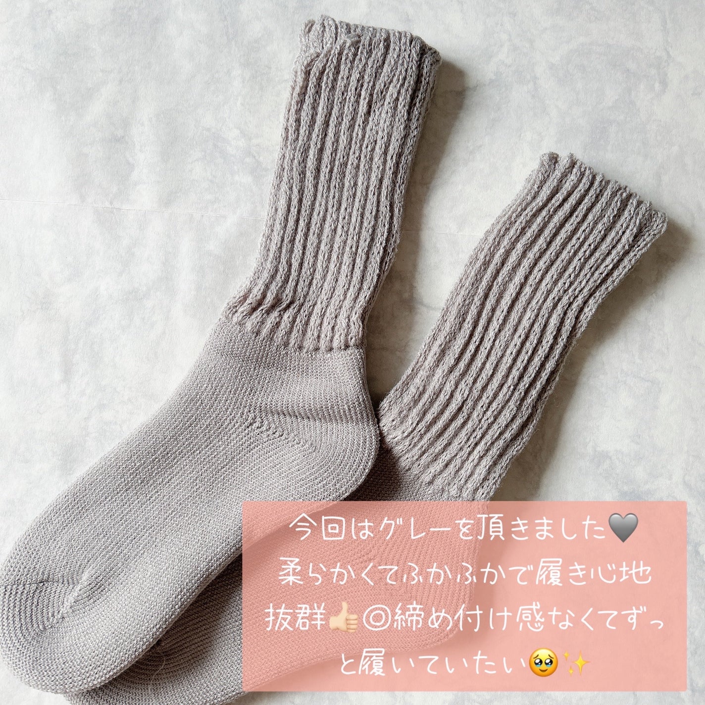 起毛であったかルームソックス ミドル丈/&ONDO/暖かい靴下を使ったクチコミ(2枚目)