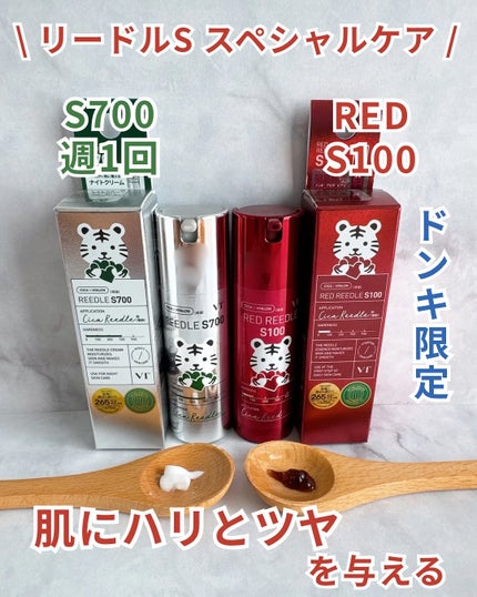 ミニレッドリードルS/VT/美容液を使ったクチコミ(4枚目)