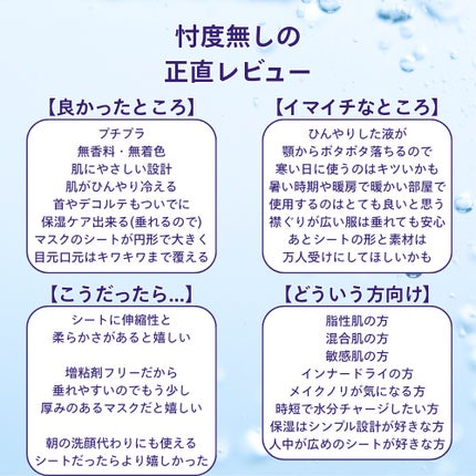 ハトムギ メイク前マスク/ナチュリエ/シートマスク・パックを使ったクチコミ(3枚目)