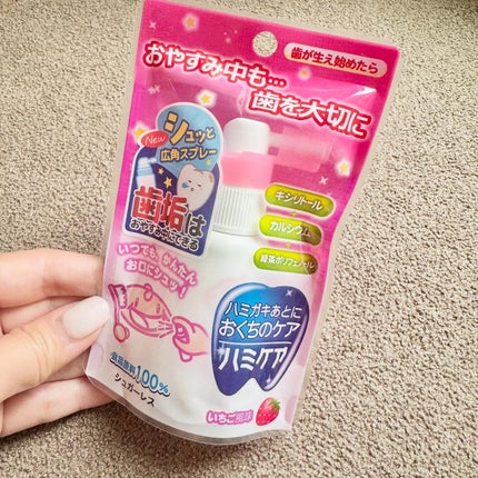 つむり on LIPS 「#PR#ハミケア子供の仕上げ磨き。毎日してはいますが、磨き残し..」(2枚目)