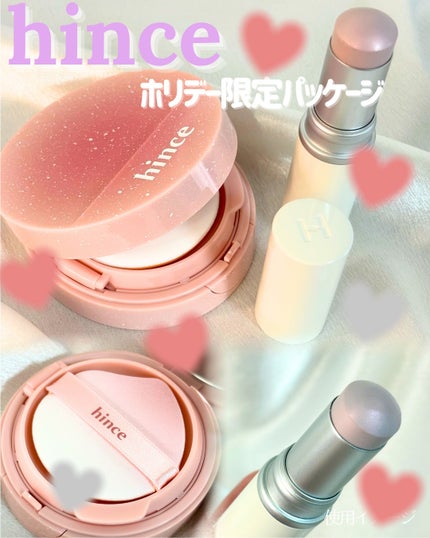 トゥルーディメンションラディアンスバーム/hince/スティックハイライトを使ったクチコミ(1枚目)