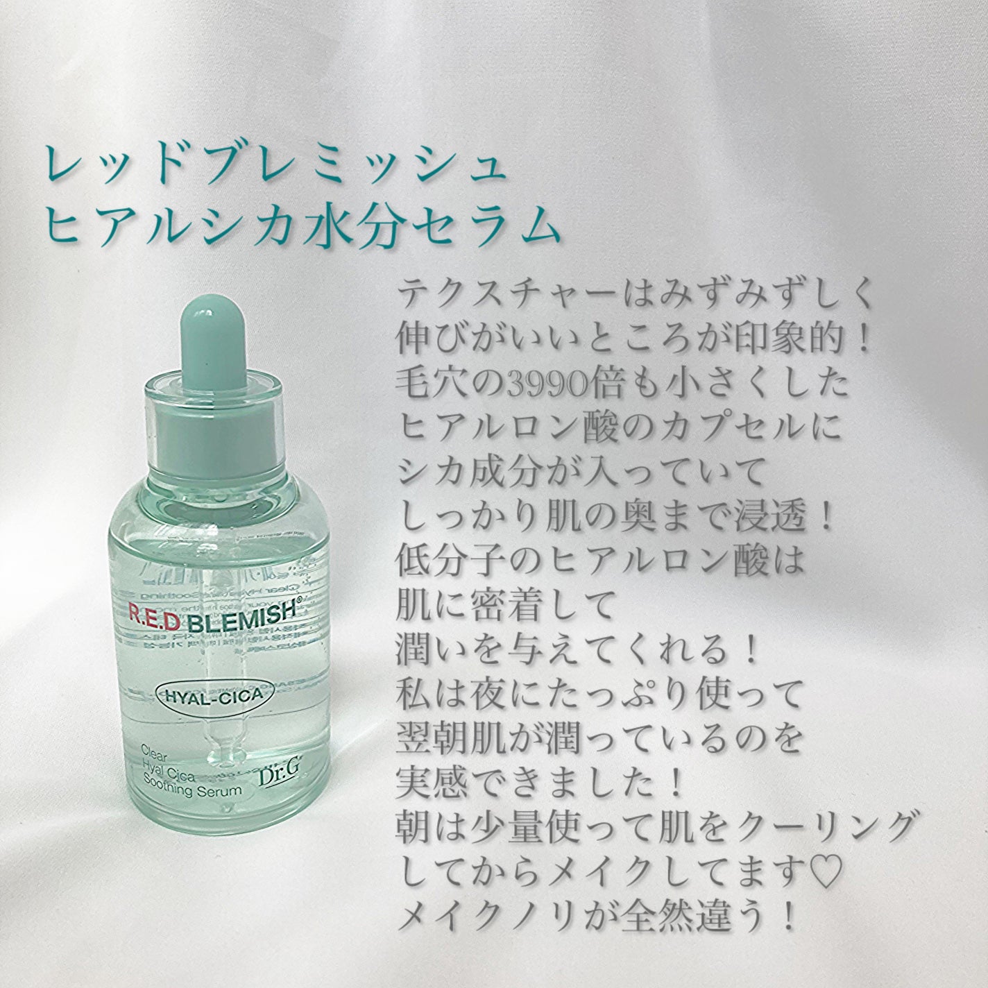 ð on LIPS ãð·ïžPR@drg_jp_officialæ§èµ€ã¿ãã¡ã€ã¯ã®ããªã..ãïŒ3æç®ïŒ