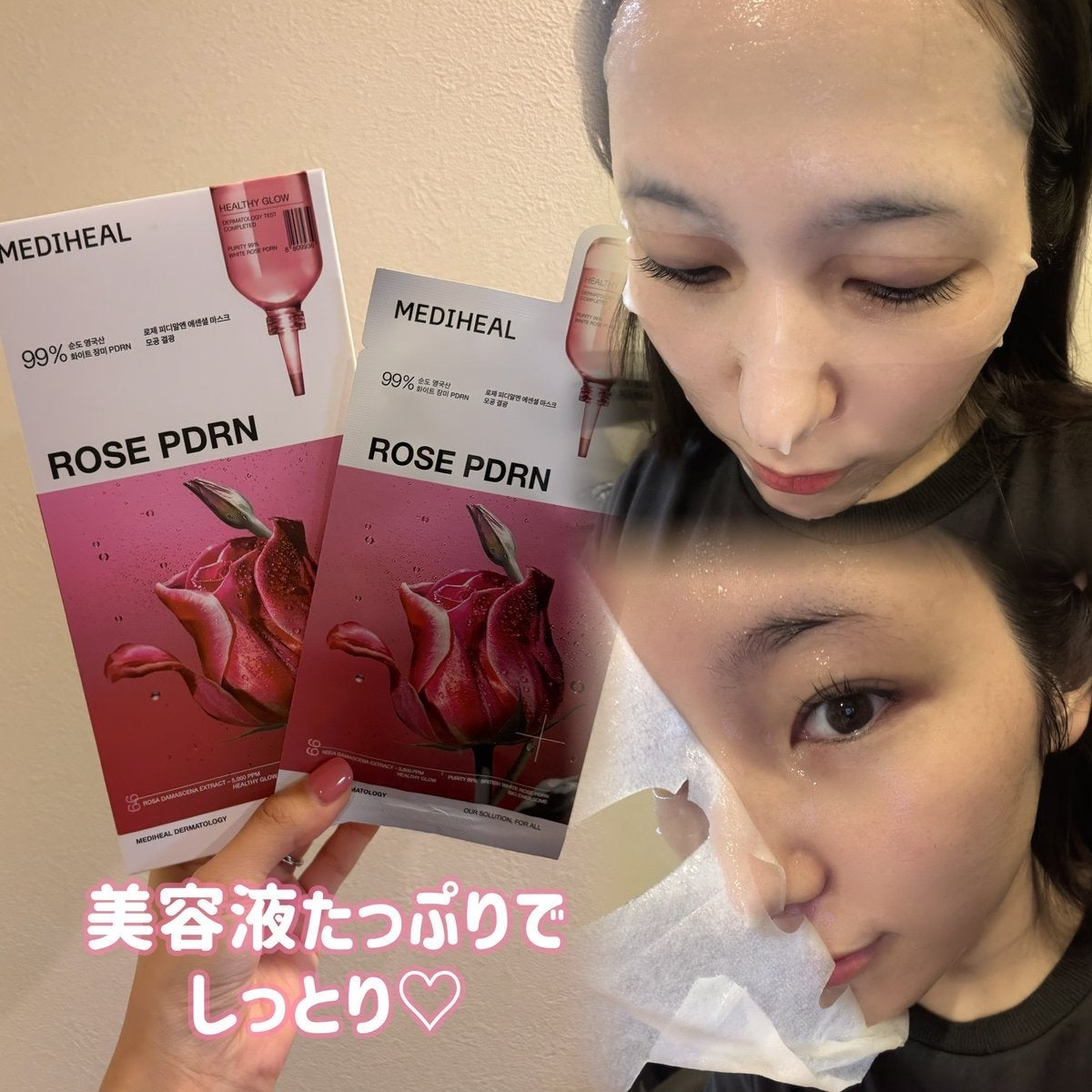 ティーツリー エッセンシャルマスクカーミングモイスチャー/MEDIHEAL/シートマスク・パックを使ったクチコミ(3枚目)