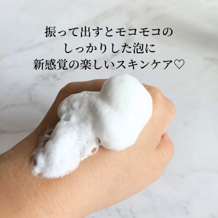 エアバブルCDSマスク/GASH/洗い流すパック・マスクを使ったクチコミ(2枚目)