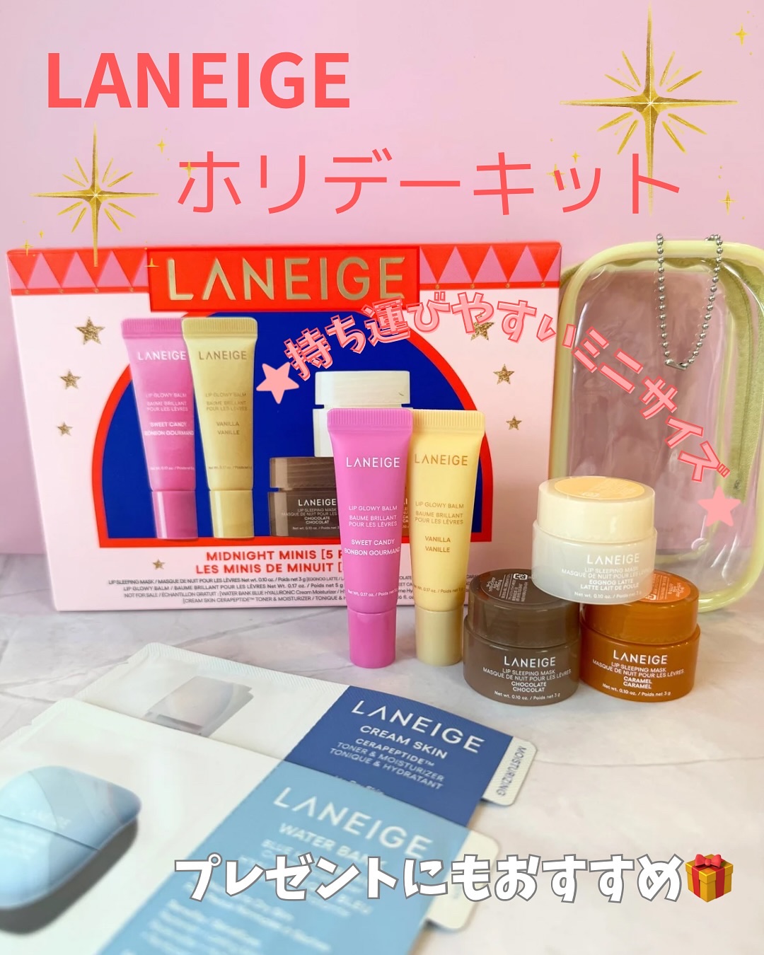 #ご褒美コスメ会議 @laneige_jp

✼••┈┈┈┈┈┈┈┈┈┈┈┈••✼ 

LANEIGE
リップスリーピングマスク 
ミッドナイトミニズ N

✼••┈┈┈┈┈┈┈┈┈┈┈┈••✼ 

LANEIGEのホリデーキットが今年も登